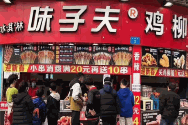 味子夫鸡柳加盟