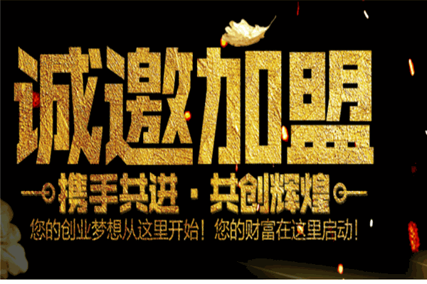 海咪尼最高鸡密加盟