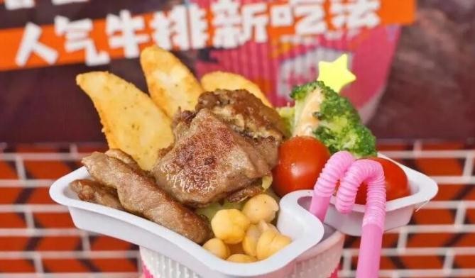 江缘道牛排杯