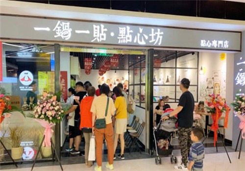 一锅一贴加盟