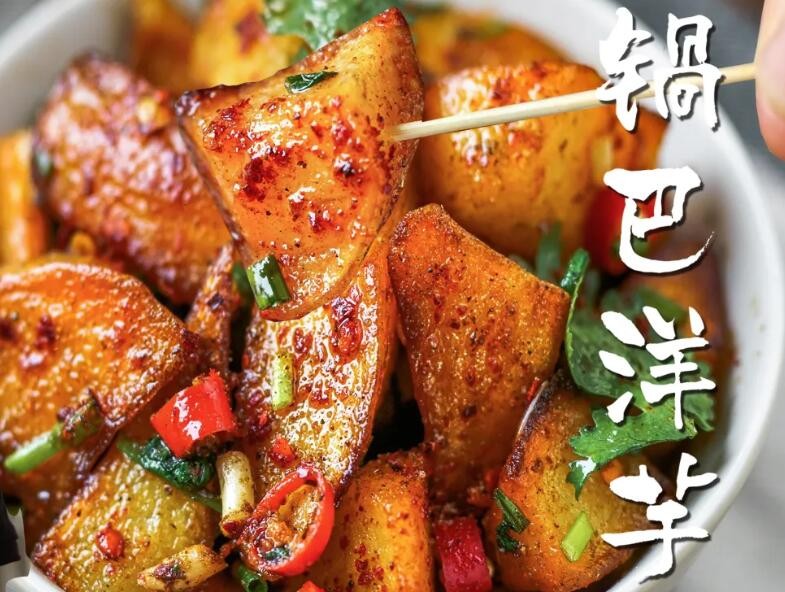 锅巴洋芋加盟
