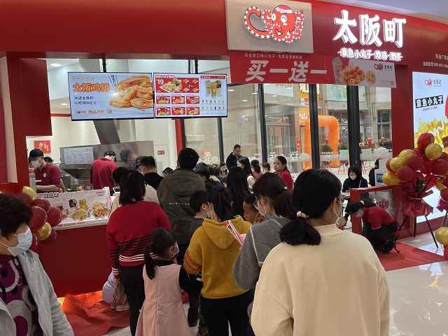 太阪町章鱼小丸子 太阪町章鱼小丸子