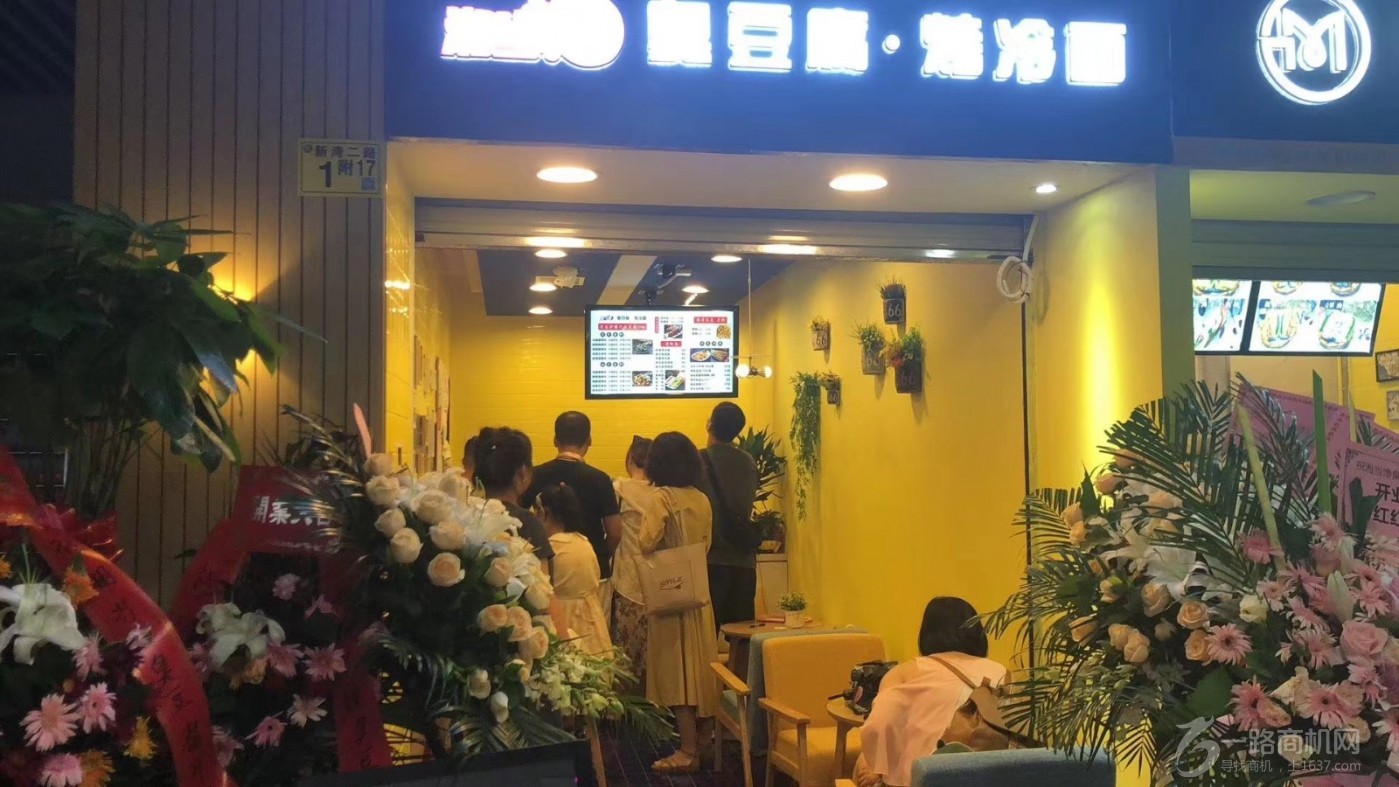 湘当馋加盟
