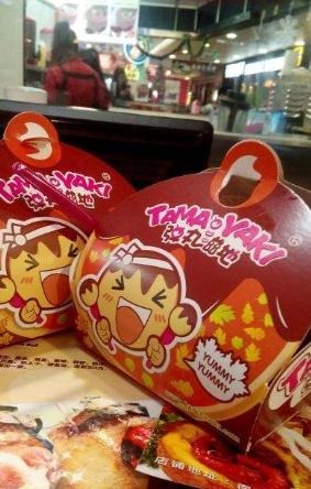 弹丸滋地加盟