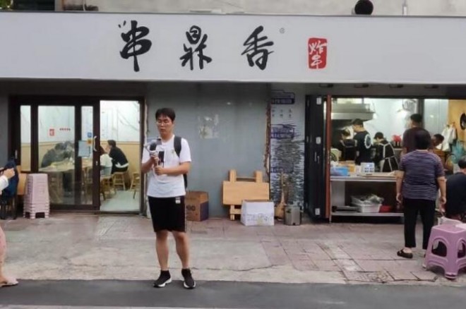 串鼎香炸串加盟 串鼎香炸串加盟