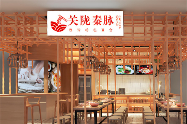 关陇秦脉凉皮肉夹馍加盟