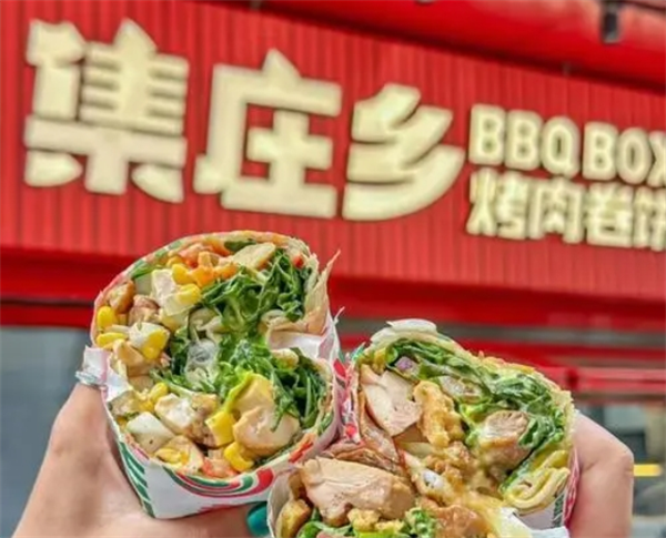 集庄乡烤肉卷饼加盟