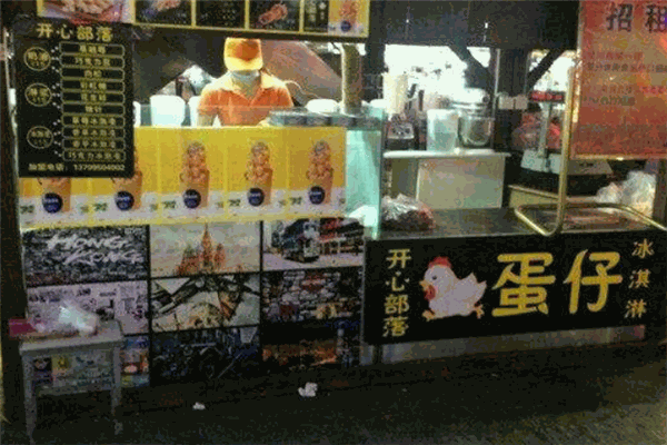 开心部落鸡蛋仔加盟