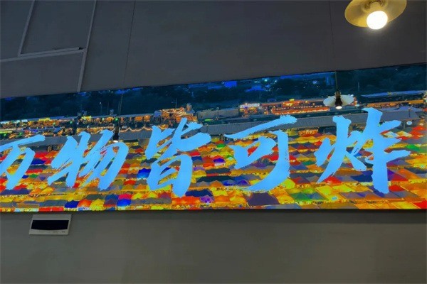 万物皆可炸加盟