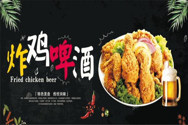 小木屋炸鸡啤酒加盟