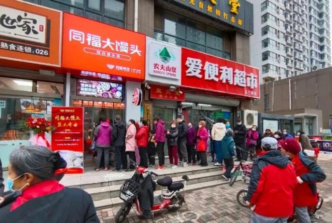 同福大馒头 同福大馒头