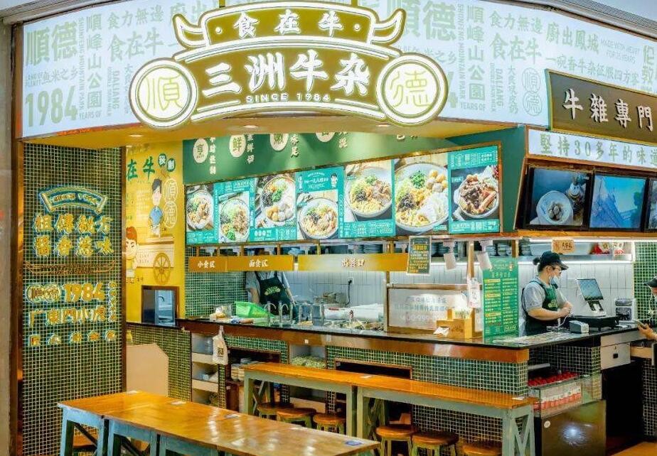 三洲牛杂加盟