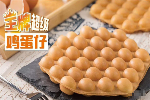 香港小精灵鸡蛋仔加盟