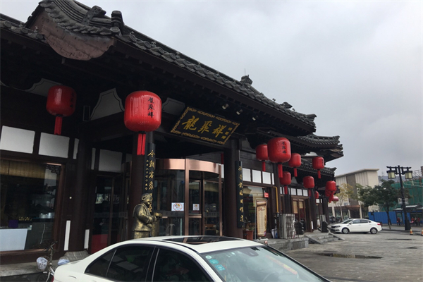 龙聚祥烧麦馆加盟