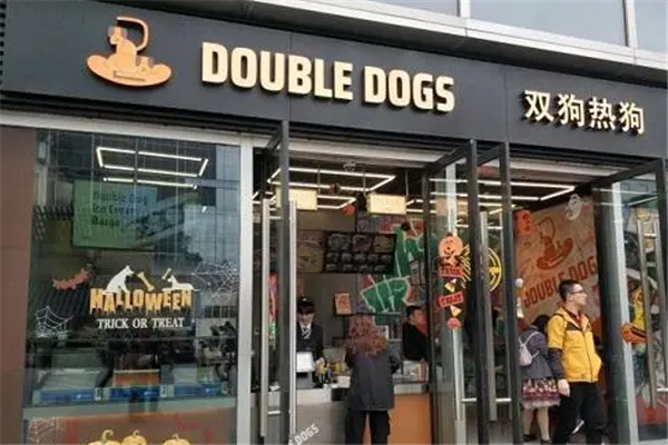 双狗热狗加盟