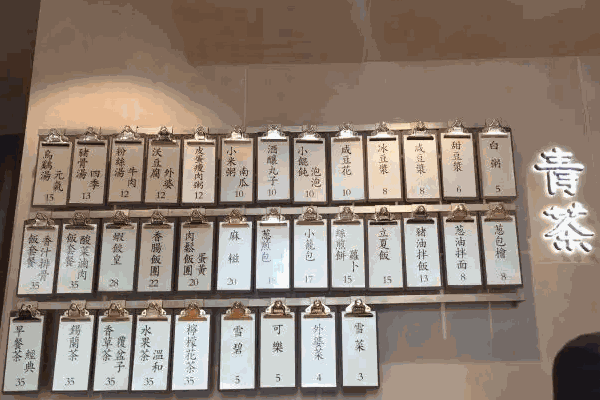 青茶杭州小吃加盟
