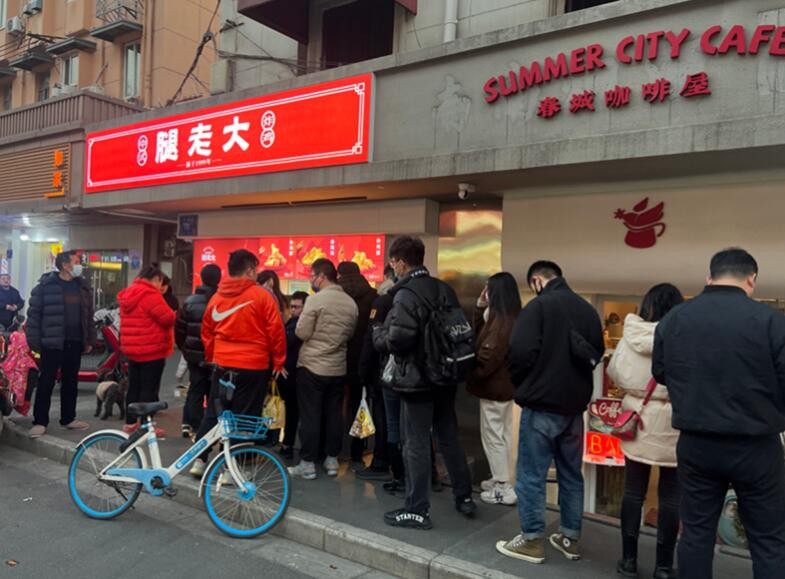 腿老大中式炸鸡加盟