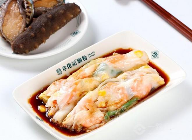 章佬记肠粉 章佬记肠粉
