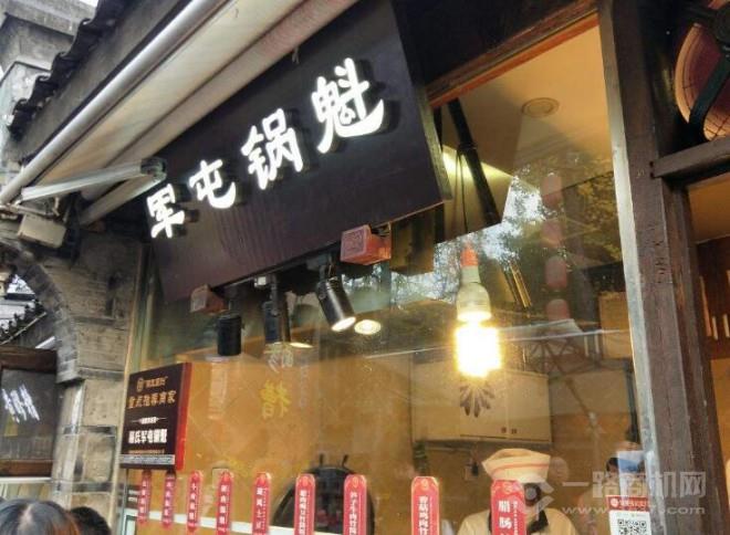 军屯锅盔 军屯锅盔