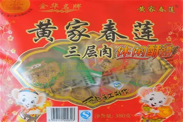 黄家春莲酥饼加盟