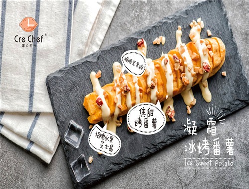 CreChef署时光加盟