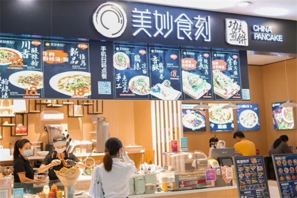 美妙食刻煎饼加盟