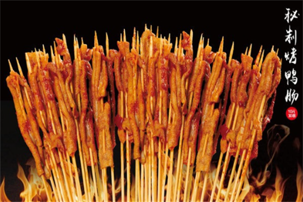 三食串烤鸭肠加盟