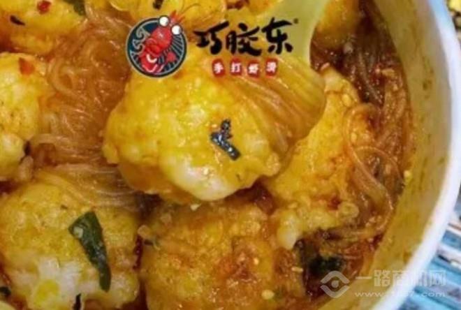 巧胶东手打虾滑加盟 巧胶东手打虾滑加盟