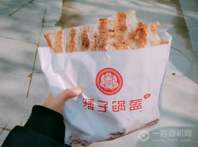 矮子锅盔 矮子锅盔