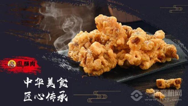 圆大侠酥肉加盟