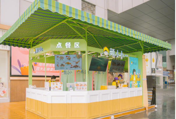 颜小小炸鸡加盟