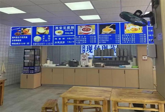 九厘九夜包子豆腐脑 九厘九夜包子豆腐脑