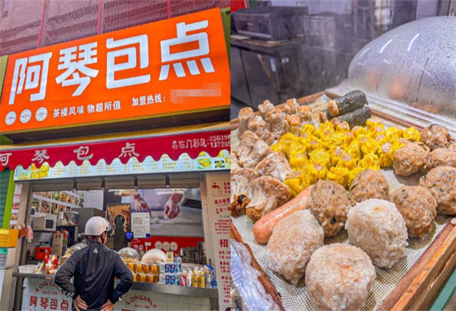 阿琴包点加盟