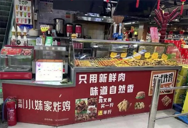 小妹家炸鸡加盟