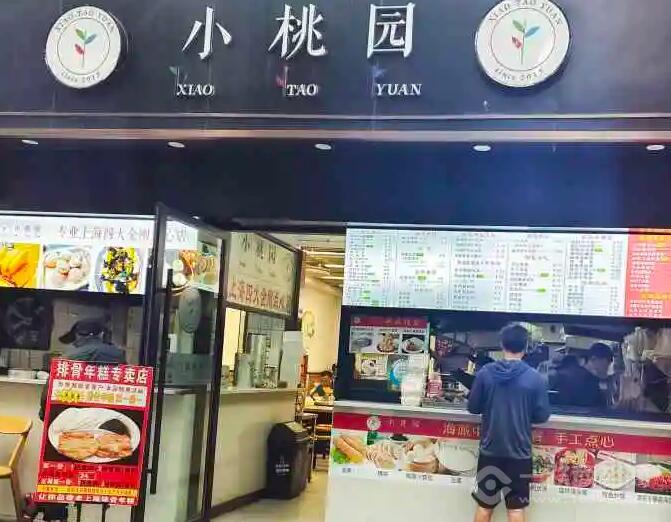 小桃园早餐加盟