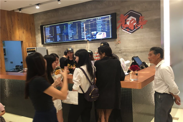 老亲亭港式小吃加盟