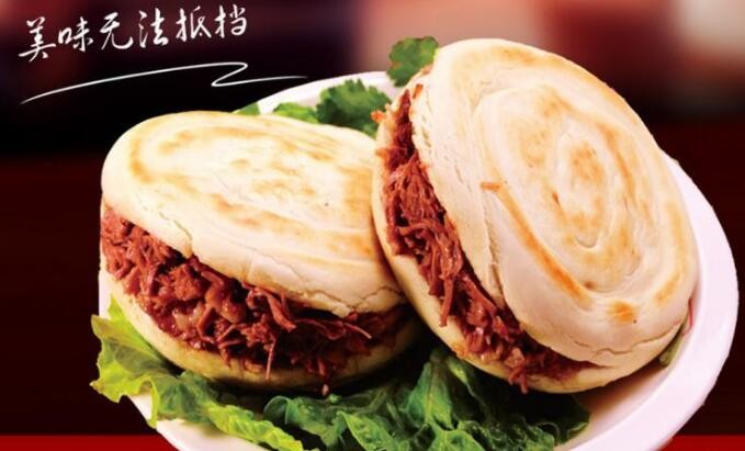 农少爷肉夹馍