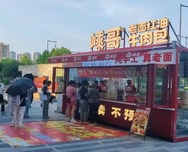 嵊哥老面红油包加盟