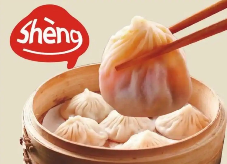 嵊哥老面红油包 嵊哥老面红油包