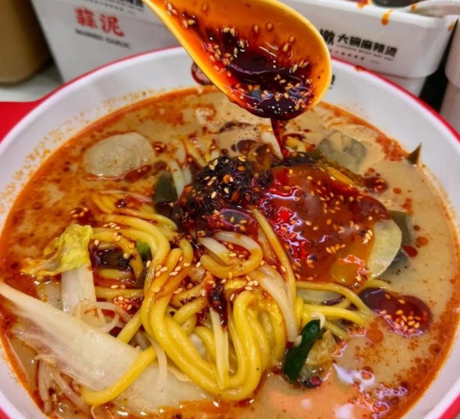 李大墩大碗麻辣烫
