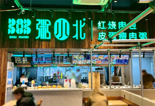 粥小北包子油条馆加盟