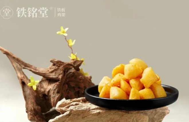 铁铭堂铁板鸡骨架加盟