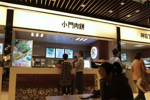 小门肉饼加盟