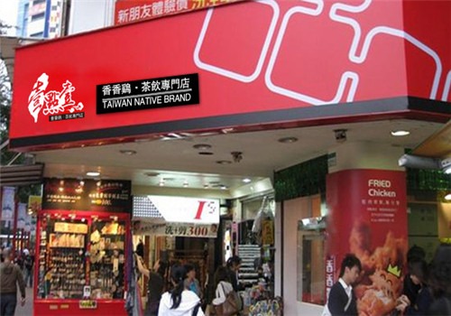 壹點壹加盟