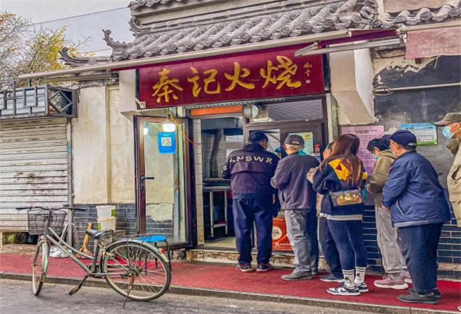 秦记火烧加盟