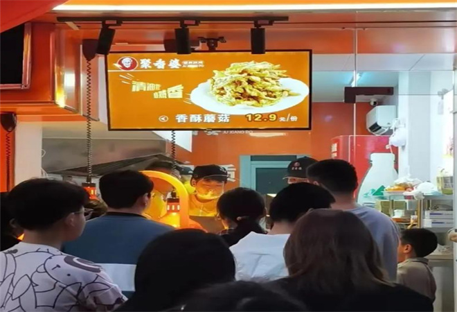 聚香婆香骨炸鸡 聚香婆香骨炸鸡