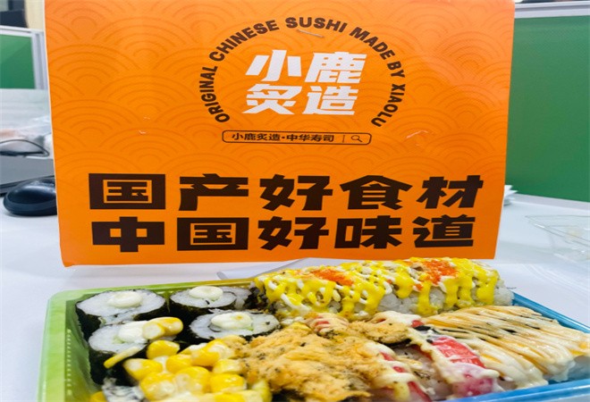 小鹿炙造中华寿司加盟