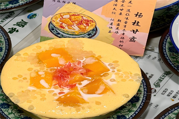 小甜糖水加盟