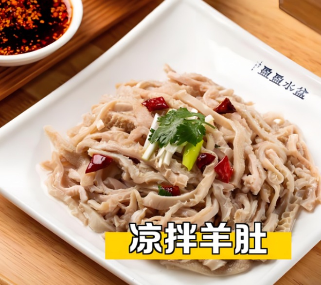 盈盈水盆羊肉加盟 盈盈水盆羊肉加盟