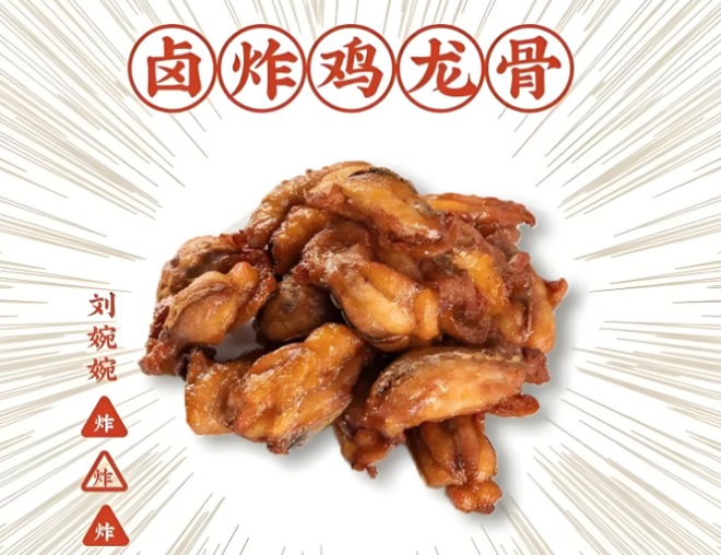 刘婉婉生炸妙龄鸡 刘婉婉生炸妙龄鸡